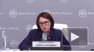 Набиуллина заявила, что экономика России восстановится за несколько кварталов