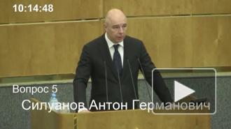 Силуанов: дефицит бюджета в 2021 году составит 2,4% ВВП