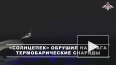 "Солнцепек" российских десантников нанес удар по пехоте ...