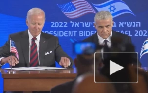Лапид и Байден подписали декларацию о стратегическом партнерстве США и Израиля