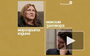 Маргарита Юдина, которую пнул в живот полицейский, решила стать мэром Луги