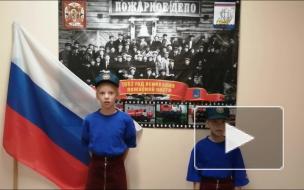 В Ленобласти сотрудники МЧС подготовили поздравление ко Дню России