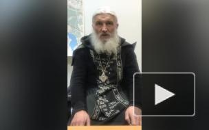 Задержанный на Урале бывший схимонах Сергий обратился к сторонникам