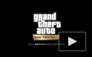 Rockstar Games выпустит сборник Grand Theft Auto 