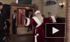 СМИ: В Якутске на корпоративе убили Деда Мороза