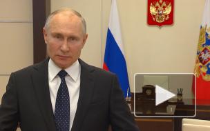 Путин призвал прокуратуру наращивать усилия в борьбе с экстремизмом