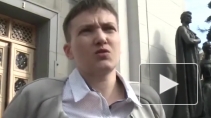 Савченко хочет помирить Украину и Донбасс методом "крошки Енота"