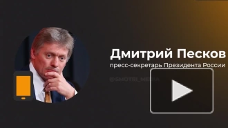 Песков назвал очевидной вину Киева в атаках на Курскую АЭС