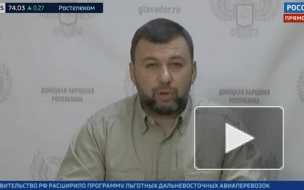 Пушилин назвал сложной ситуацию на линии боевого соприкосновения в ДНР