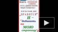 «Вконтакте» могут засудить за распространение порнографи...