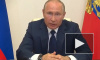 Путин: период нерабочих дней завершается с 12 мая  Путин: период нерабочих дней завершается с 12 мая
