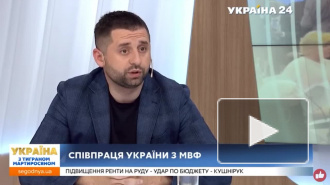 Условия МВФ по новой кредитной программе неприемлемы для Украины