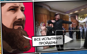 Кадыров, Бузова и Тимати вместе появились в клипе