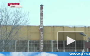 Техногенная катастрофа в Пермском крае: в Березняках введен режим ЧС из-за выброса хлора