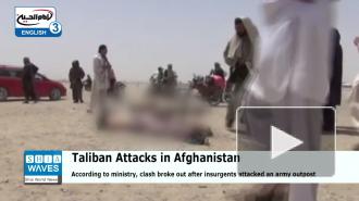 В Афганистане при атаке талибов* погибли семеро военных