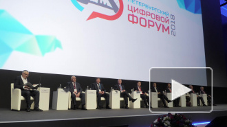 На "Петербургском цифровом форуме" обсудили экономику будущего