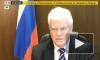 Чижов заявил, что продвижение "Спутника V" в Евросоюзе не является для России самоцелью