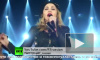 ФМС: Мадонна выступала в России легально
