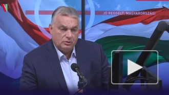 Орбан заявил, что в конфликте на Украине наступил самый темный час