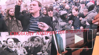 Выходи по  одному! Соратники оппозиционера  Андрея Пивоварова вышли на  одиночные  пикеты.