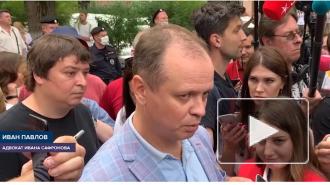 ФСБ получила данные о госизмене Ивана Сафронова от генерала СВР