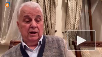 Кравчук отказался ездить на переговоры по Донбассу в Минск