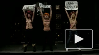Femen оккупировали вход в офис Генпрокуратуры Украины