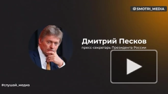 Песков: за атакой Украины на Кремль стоят США