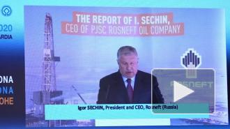 Глава "Роснефти" прокомментировал санкции США и Евросоюза