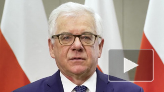 Глава МИД Польши выступил за улучшение отношений с Россией