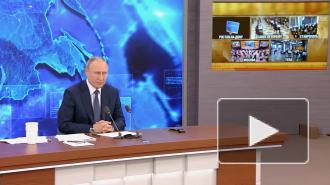 Путин надеется, что Байден поймет проблемы в отношениях с Россией