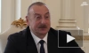 Алиев: Азербайджан рассчитывает на рост торгово-экономических отношений с РФ