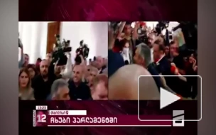 В парламенте Грузии произошла драка из-за решения Нацбанка о санкциях