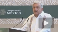 Власти Мексики передадут армии и флоту контроль над ...