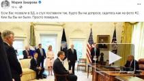 Сербия вызвала посла России из-за поста Захаровой