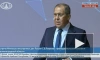 Лавров: Россия не потерпит попытки вмешиваться в ее внутренние дела 