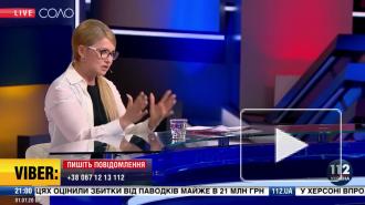 Тимошенко раскрыла "жестокий обман" украинцев
