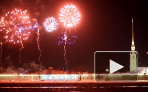 Празднование 70-летия освобождения Ленинграда удалось