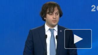 Экс-спикера парламента Грузии Кобахидзе избрали главой правящей партии "Грузинская мечта"
