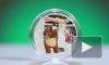 Банк России выпустил памятные монеты "Маша и Медведь"