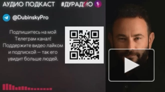"Все кончено": в Киеве высказались после слов Трампа о саммите на Аляске