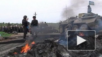 Новости Украины: ополченцы отрезали Мариуполь, силовики, отступая, бросили технику в нескольких поселках