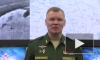 Минобороны РФ: российские военные уничтожили центр радиоэлектронной разведки в Николаевской области