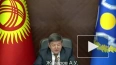 Власти Киргизии призвали к расследованию участия иностра...