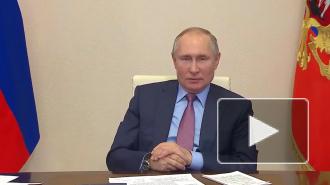 Путин прокомментировал уровень доверия россиян к власти