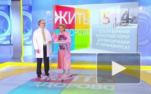 Малышева назвала условие, при котором от COVID-19 умирает каждый третий