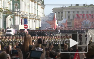 Петербуржцам показали новейшую систему ПВО С-400 на Параде Победы
