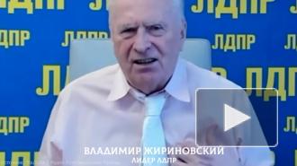 Жириновский заявил о своем вкладе в создание вакцины от коронавируса