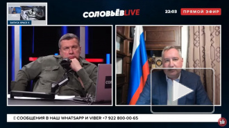 Рогозин пообещал с умом тратить деньги на развитие космонавтики