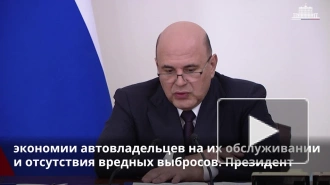 В России будет расширяться сеть зарядных станций для электромобилей
